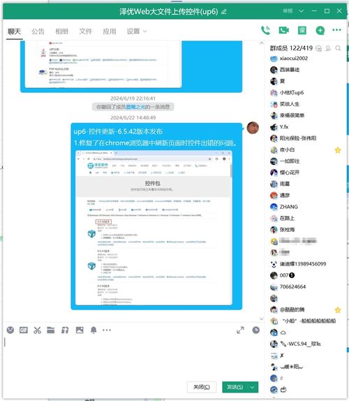 基于HTML5實現(xiàn)超大文件無插件網(wǎng)頁上傳的完整方案